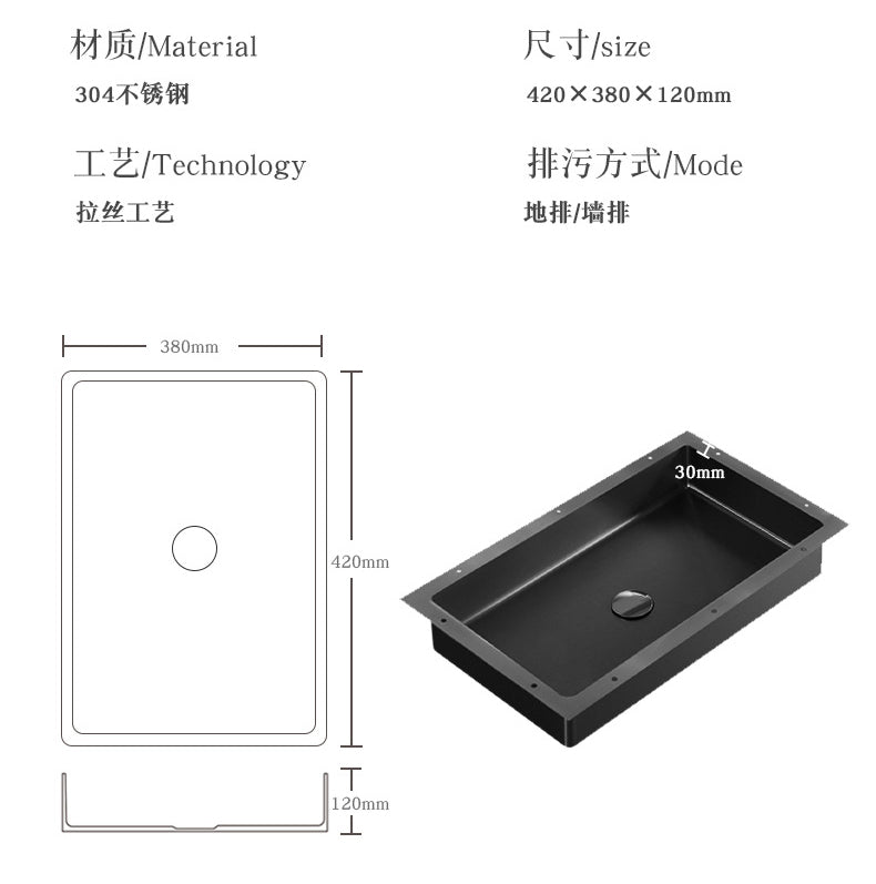 Black Rectangular Bathroom Sink with PVD Nano Coating - Undermount Vessel Basin