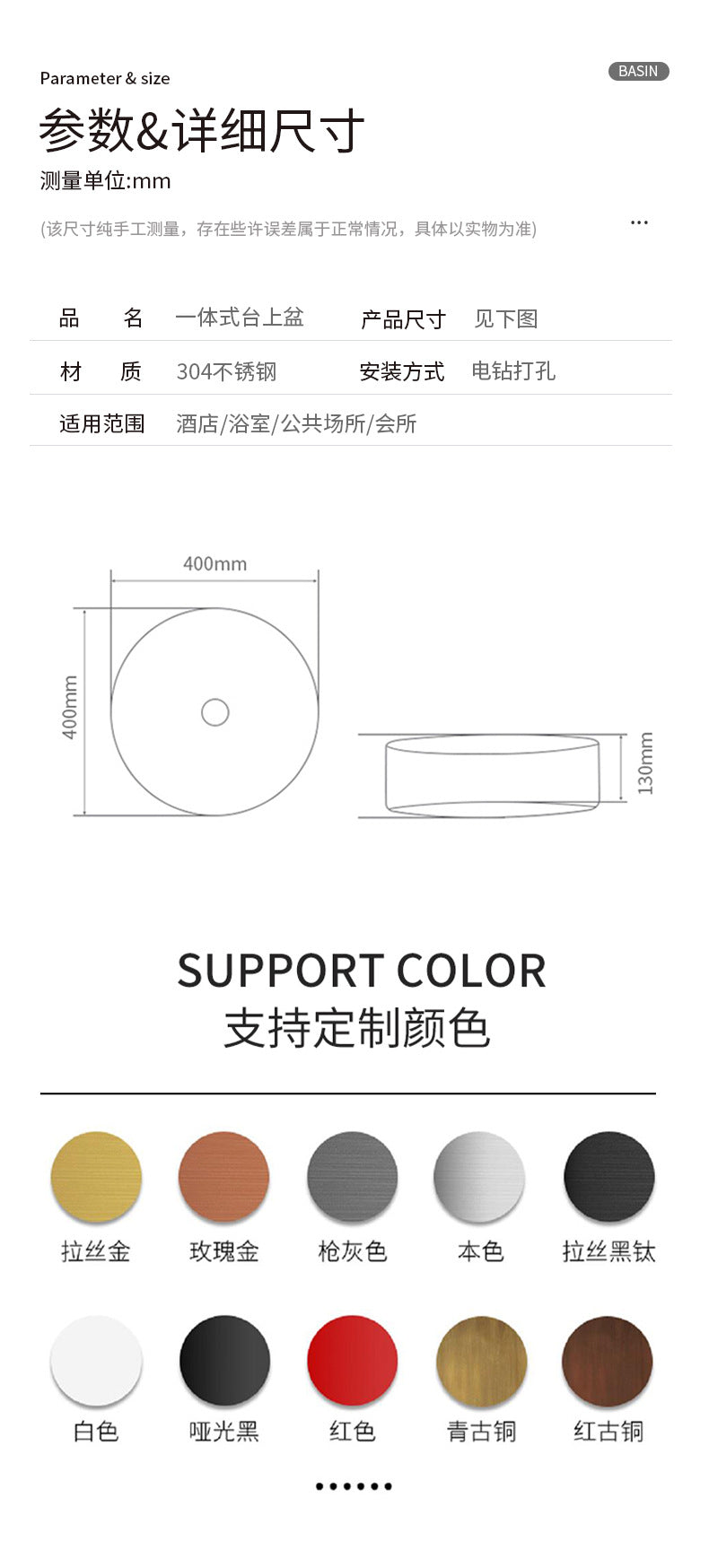 Premium SUS304 Stainless Steel Round Top Mount Bathroom Sink - Modern Luxury Design