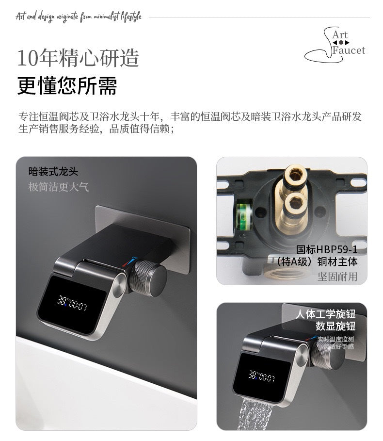 Wall Mount Rainfall Faucet with Digital Temperature Display - Modern Vanity Mixer Tap