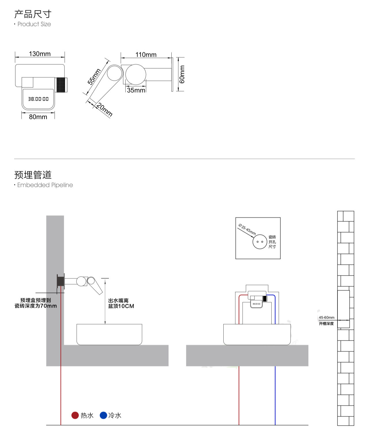 Wall Mount Rainfall Faucet with Digital Temperature Display - Modern Vanity Mixer Tap
